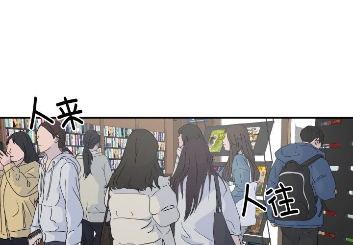 《附屬品少女的叛逆期》漫画 第1話