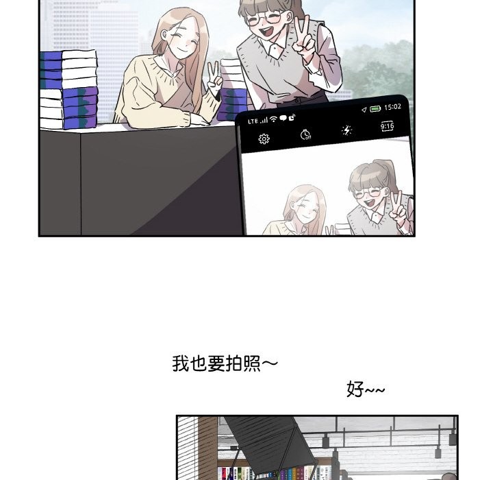 《附屬品少女的叛逆期》漫画 第1話