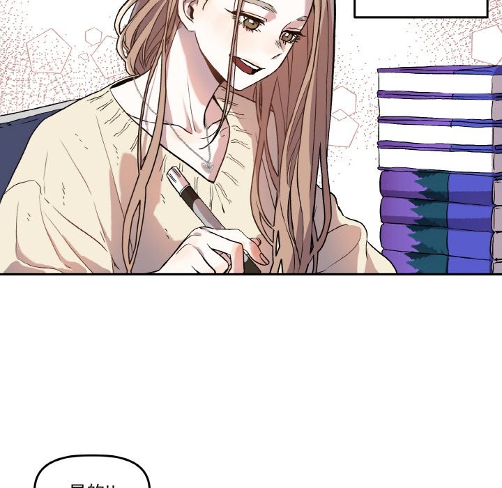《附屬品少女的叛逆期》漫画 第1話
