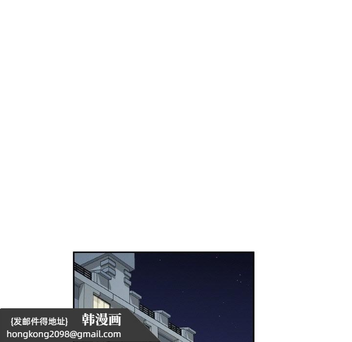《附屬品少女的叛逆期》漫画 第1話