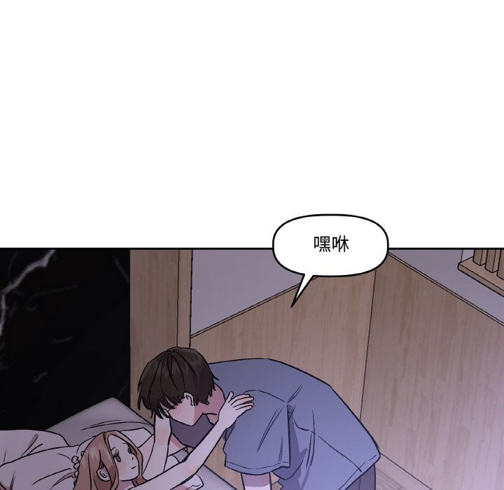《附屬品少女的叛逆期》漫画 第1話