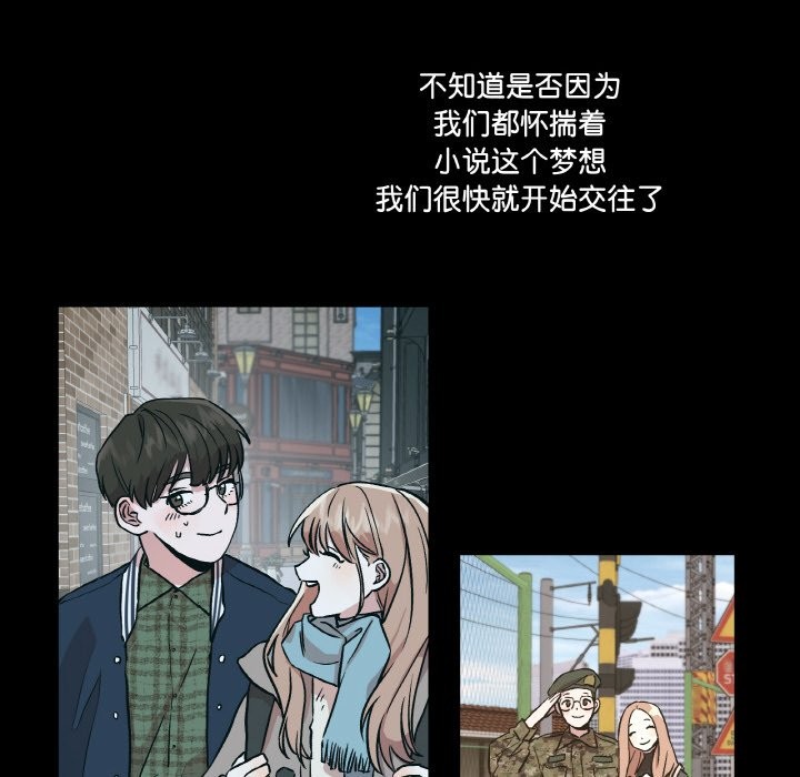《附屬品少女的叛逆期》漫画 第1話