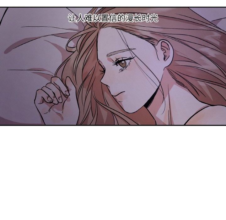 《附屬品少女的叛逆期》漫画 第1話