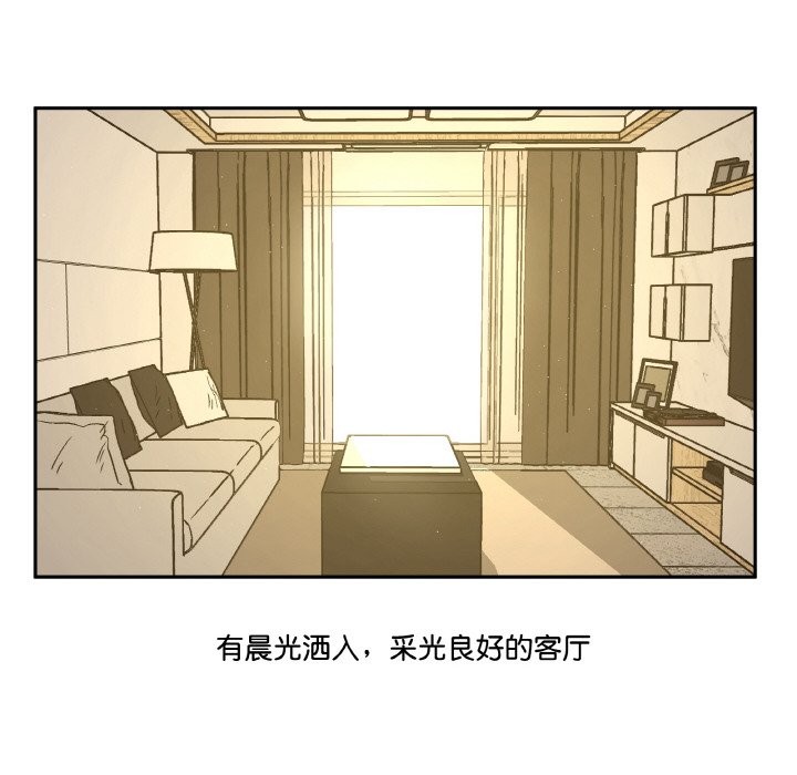 《附屬品少女的叛逆期》漫画 第1話