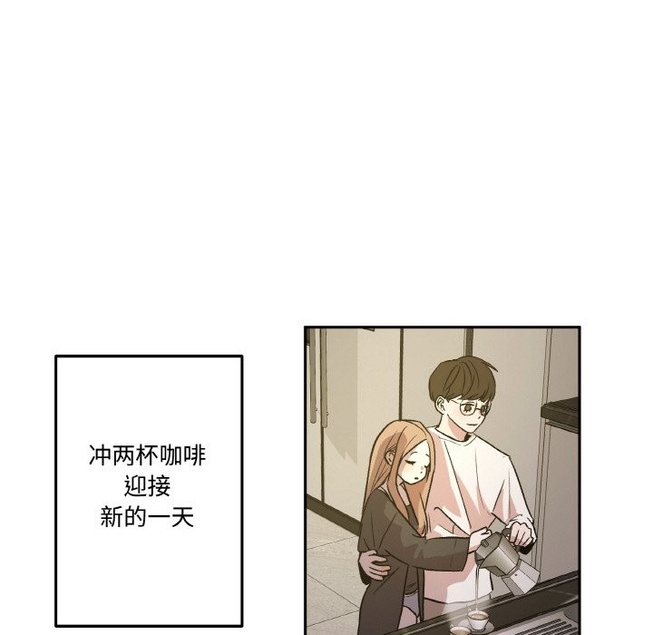 《附屬品少女的叛逆期》漫画 第1話