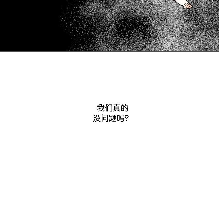 《附屬品少女的叛逆期》漫画 第1話