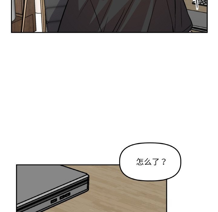 《附屬品少女的叛逆期》漫画 第11話