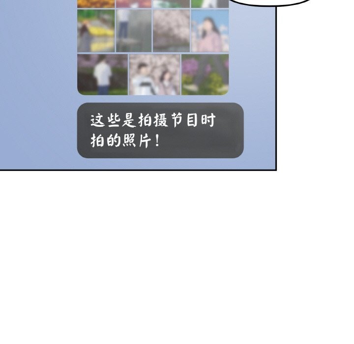 《附屬品少女的叛逆期》漫画 第11話