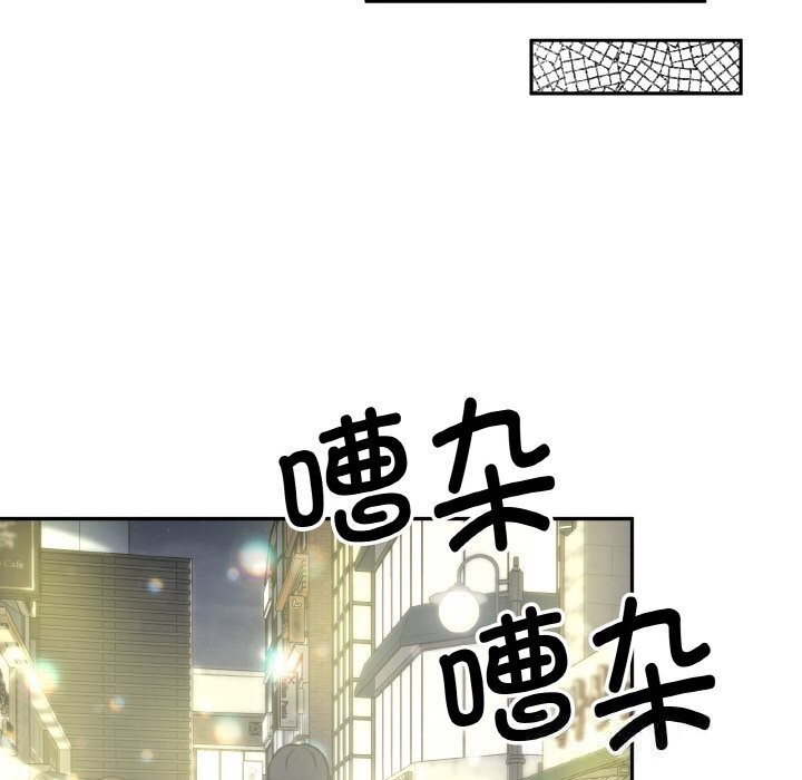 《附屬品少女的叛逆期》漫画 第11話