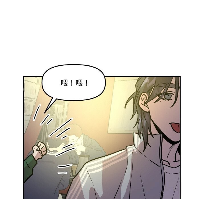 《附屬品少女的叛逆期》漫画 第11話