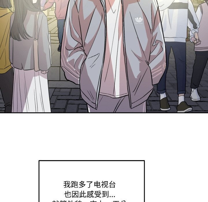 《附屬品少女的叛逆期》漫画 第11話