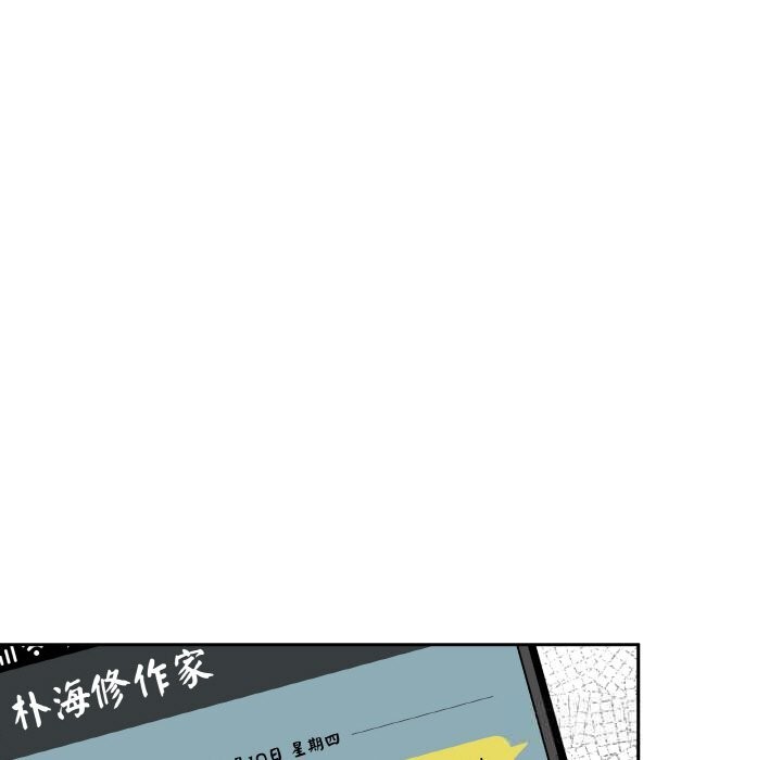 《附屬品少女的叛逆期》漫画 第11話