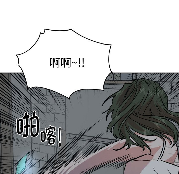 《附屬品少女的叛逆期》漫画 第11話