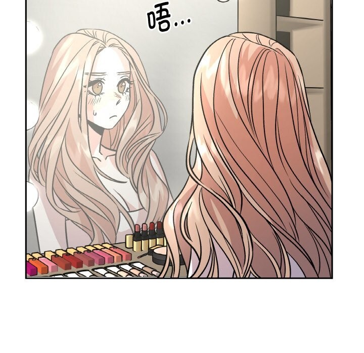《附屬品少女的叛逆期》漫画 第12話