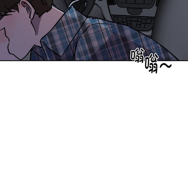 《附屬品少女的叛逆期》漫画 第12話