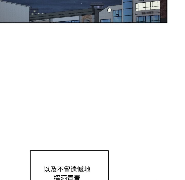 《附屬品少女的叛逆期》漫画 第13話