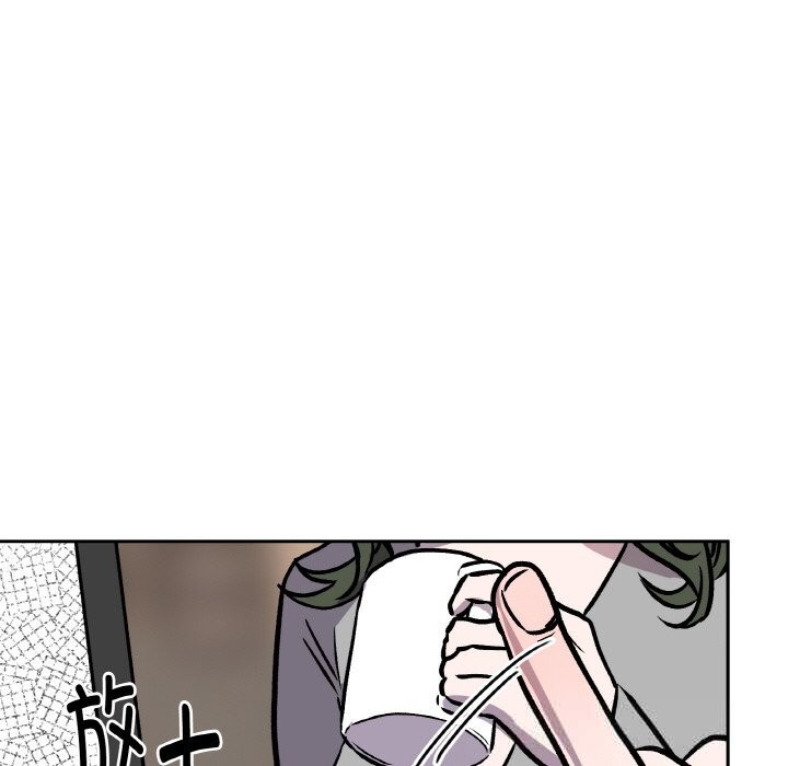 《附屬品少女的叛逆期》漫画 第13話