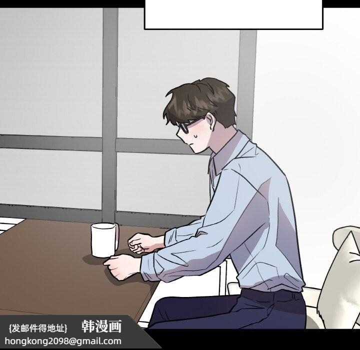《附屬品少女的叛逆期》漫画 第13話