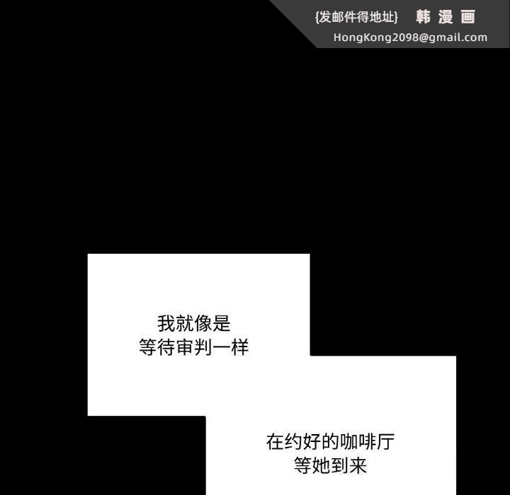 《附屬品少女的叛逆期》漫画 第13話