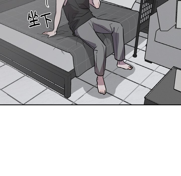 《附屬品少女的叛逆期》漫画 第13話