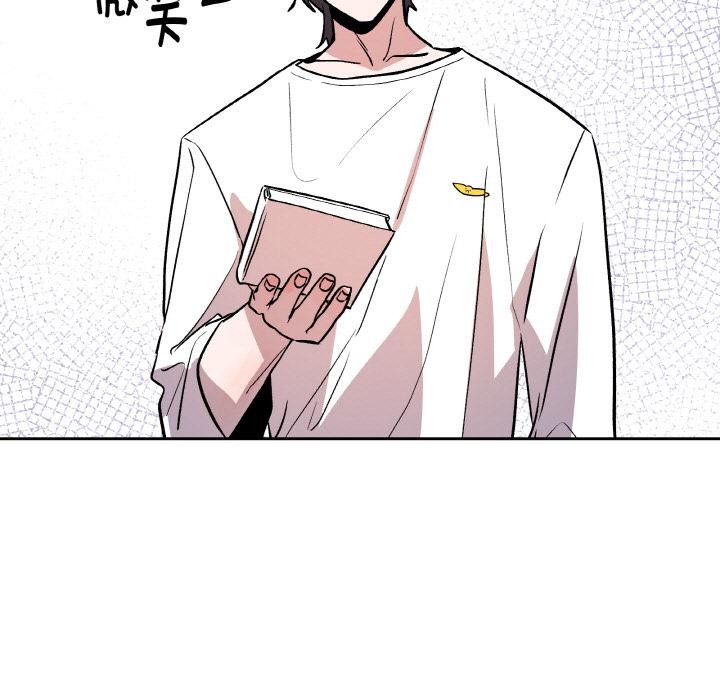 《附屬品少女的叛逆期》漫画 第14話
