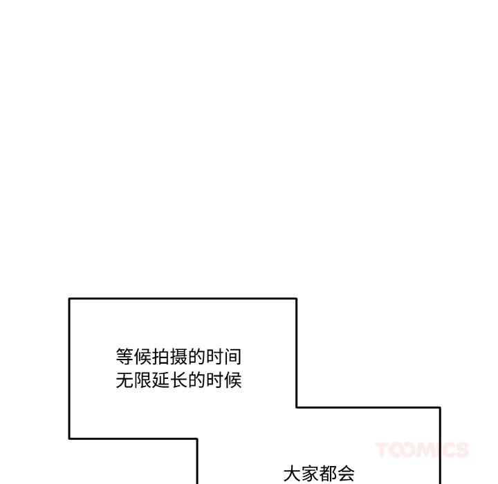 《附屬品少女的叛逆期》漫画 第14話