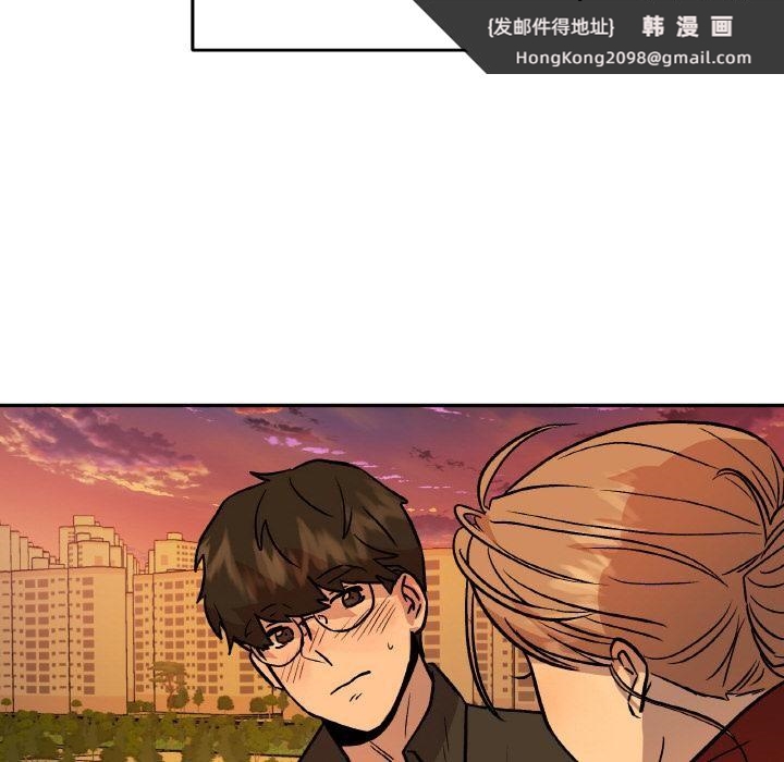 《附屬品少女的叛逆期》漫画 第14話