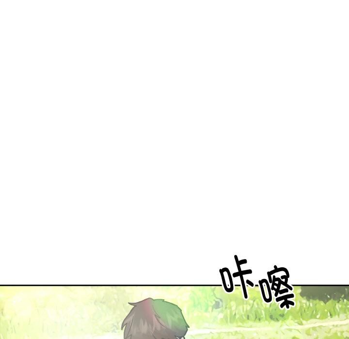 《附屬品少女的叛逆期》漫画 第14話