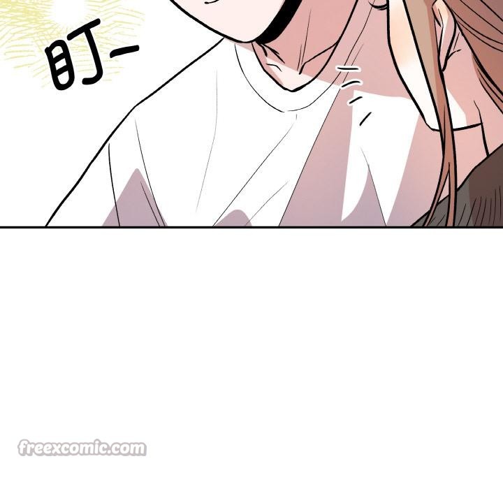 《附屬品少女的叛逆期》漫画 第14話