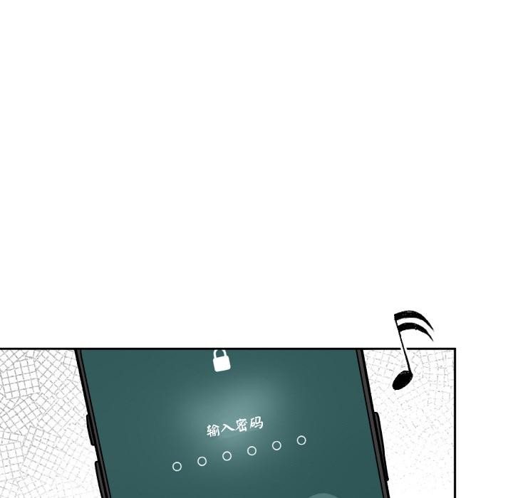 《附屬品少女的叛逆期》漫画 第14話