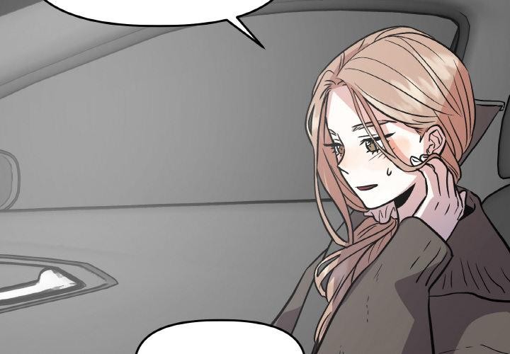 《附屬品少女的叛逆期》漫画 第15話