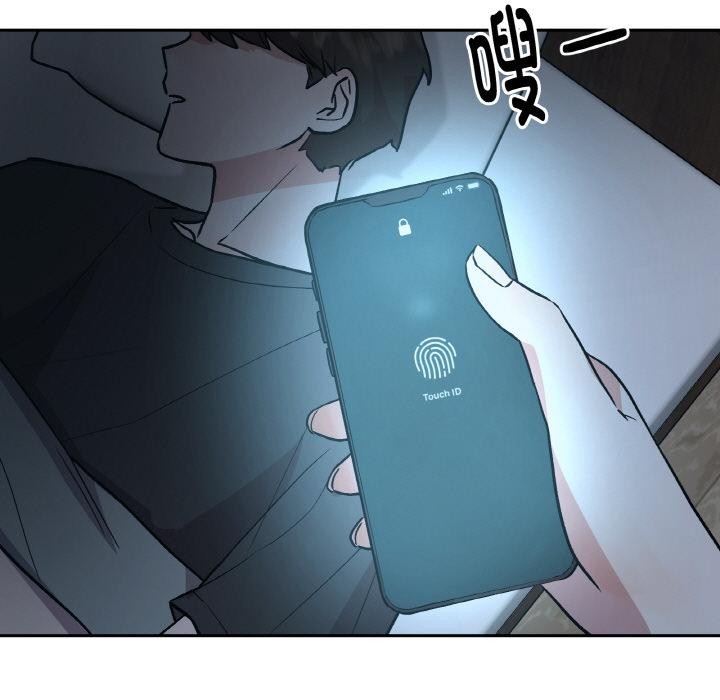 《附屬品少女的叛逆期》漫画 第15話