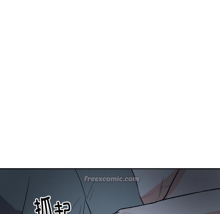 《附屬品少女的叛逆期》漫画 第15話