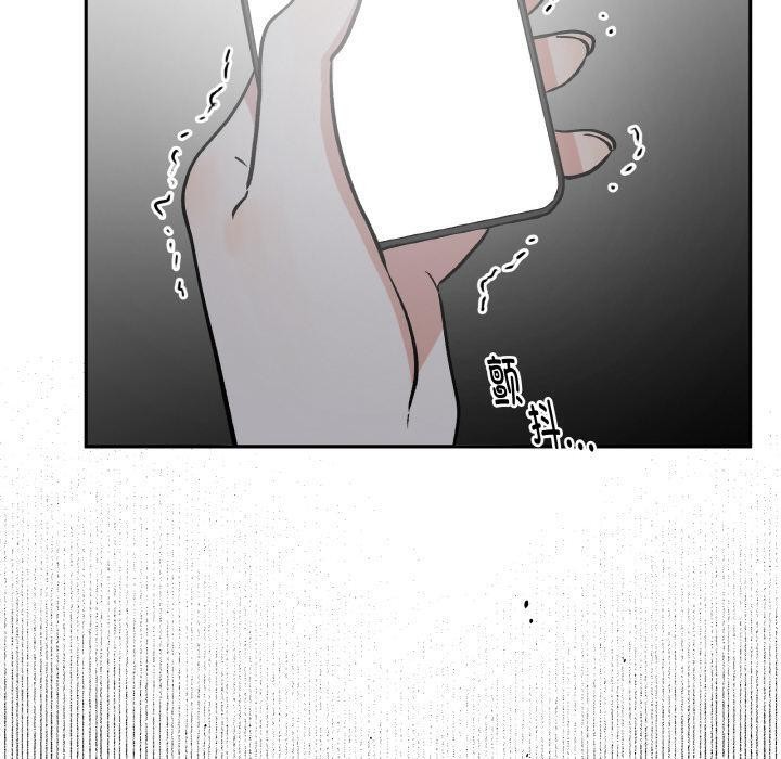 《附屬品少女的叛逆期》漫画 第15話