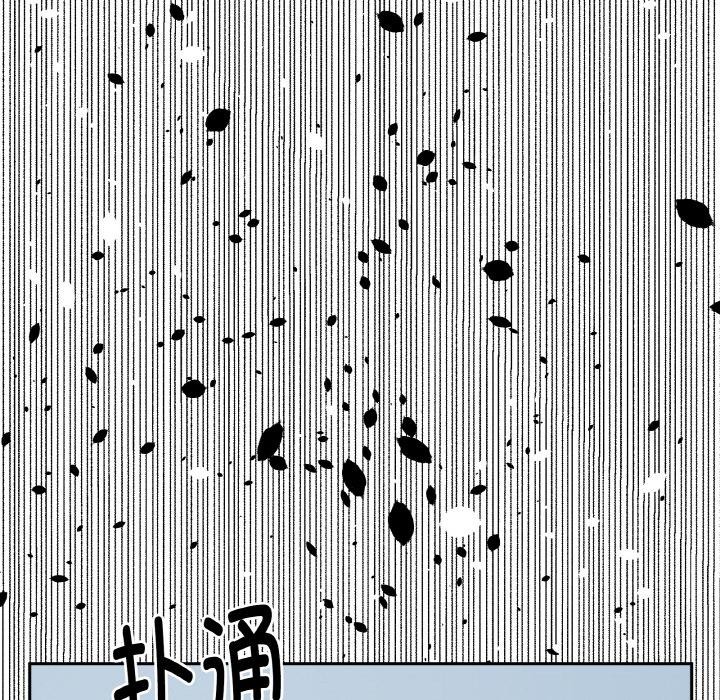 《附屬品少女的叛逆期》漫画 第15話