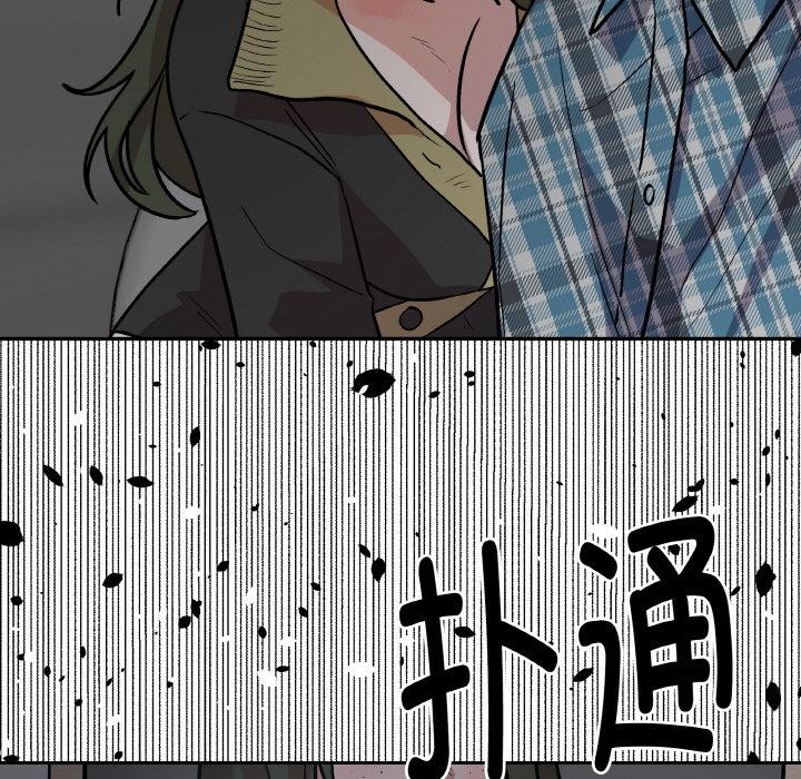 《附屬品少女的叛逆期》漫画 第15話