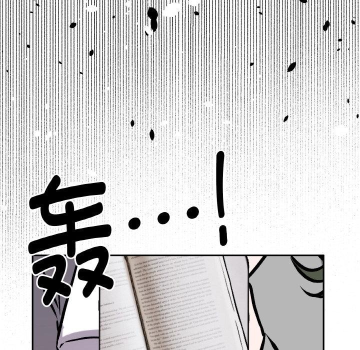 《附屬品少女的叛逆期》漫画 第15話