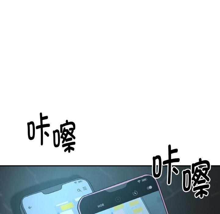 《附屬品少女的叛逆期》漫画 第15話