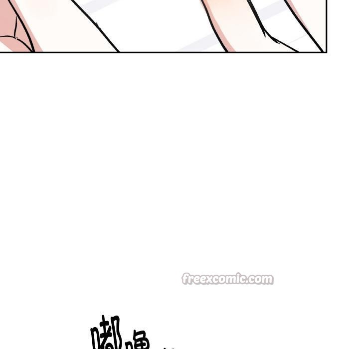 《附屬品少女的叛逆期》漫画 第15話