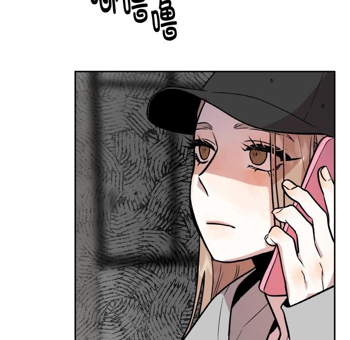 《附屬品少女的叛逆期》漫画 第15話