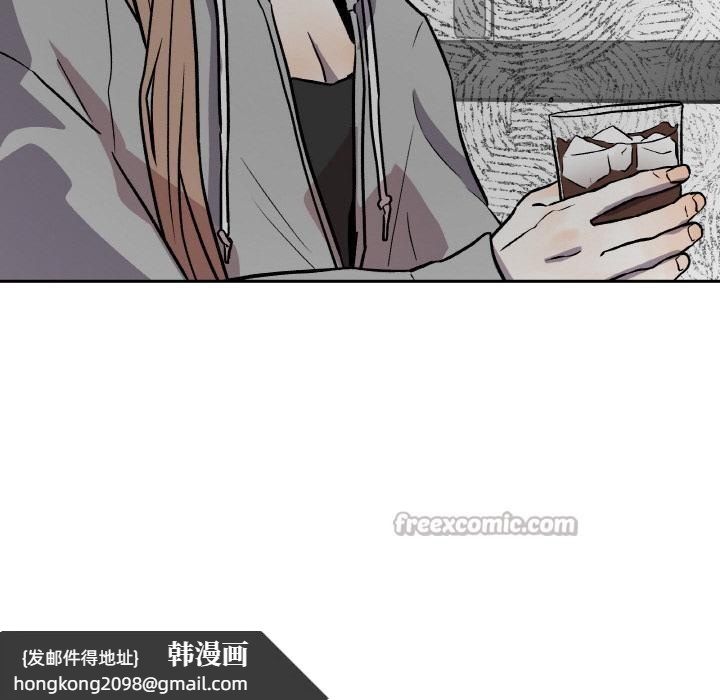 《附屬品少女的叛逆期》漫画 第15話