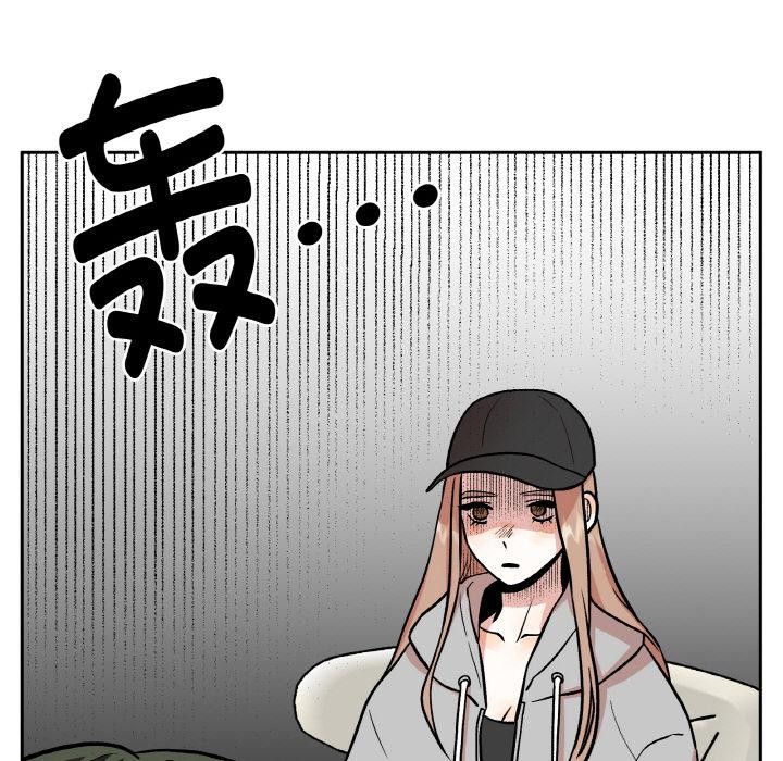 《附屬品少女的叛逆期》漫画 第15話