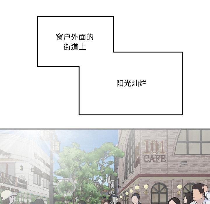 《附屬品少女的叛逆期》漫画 第15話