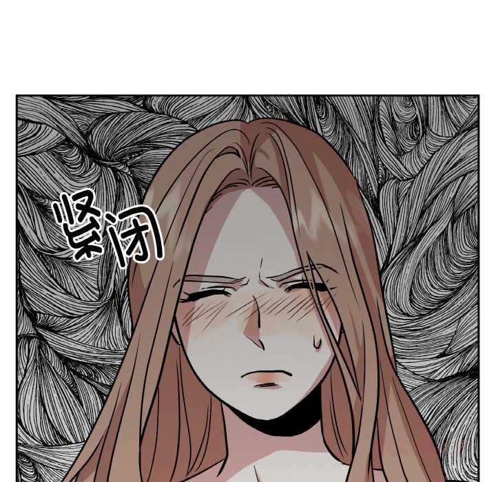 《附屬品少女的叛逆期》漫画 第18話