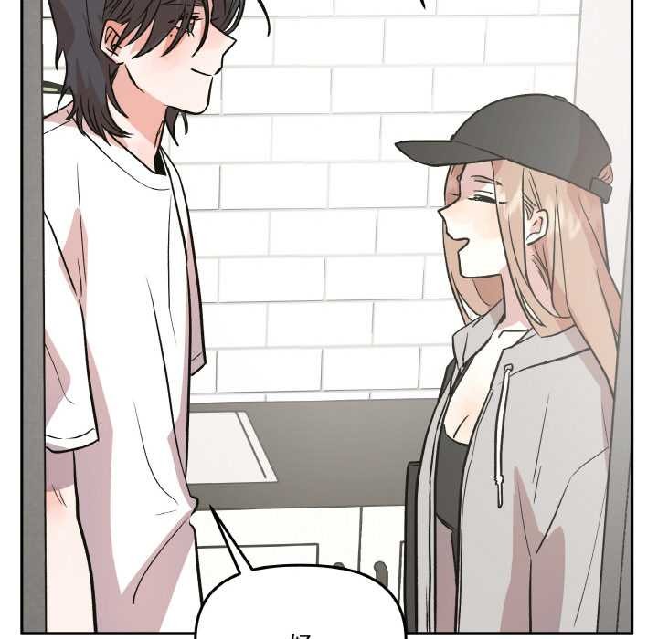 《附屬品少女的叛逆期》漫画 第19話