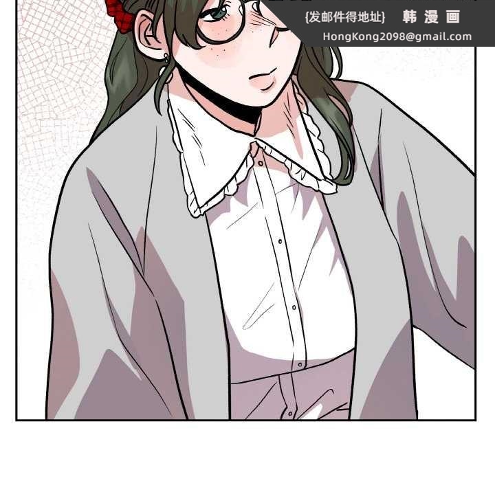 《附屬品少女的叛逆期》漫画 第19話