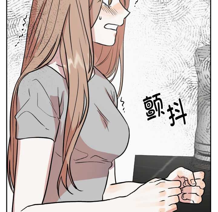 《附屬品少女的叛逆期》漫画 第19話