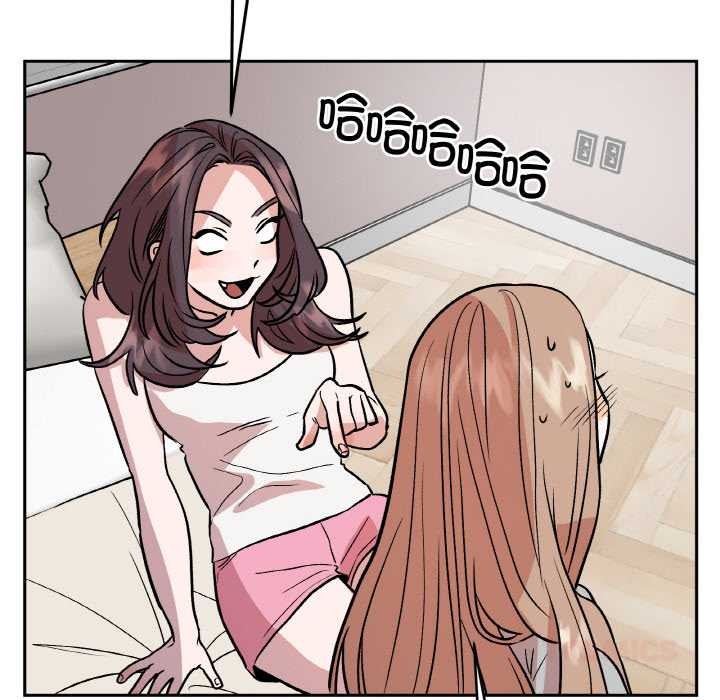 《附屬品少女的叛逆期》漫画 第19話