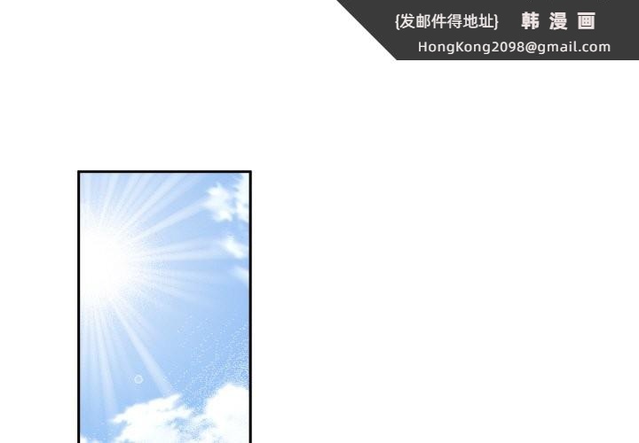 《附屬品少女的叛逆期》漫画 第2話