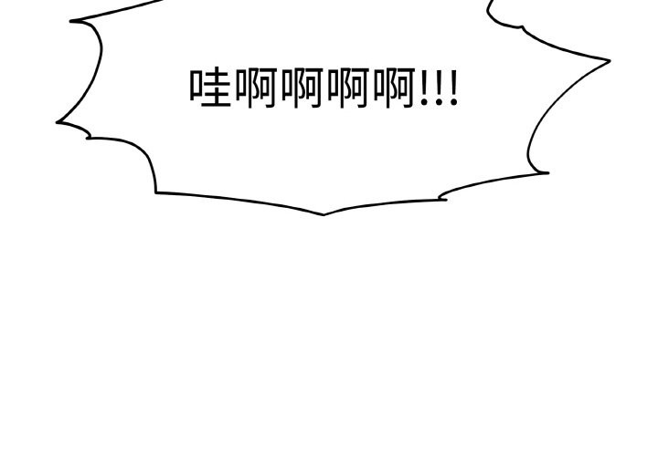 《附屬品少女的叛逆期》漫画 第2話